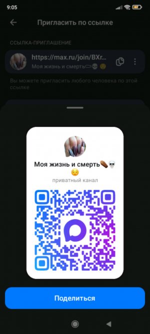 мой эфир