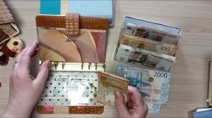 Ждём 🌧️🌧️/ распределение денег по конвертам/ 17 400 ₽ + донаты/ 13.06.26