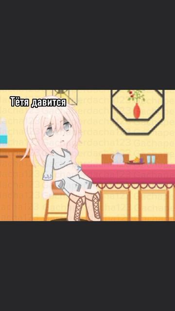 #gacha #gachalife #гачалайф #гача #gachalifeedits #lirme #gachaedit #gacha_life #gachaedits #gachaco