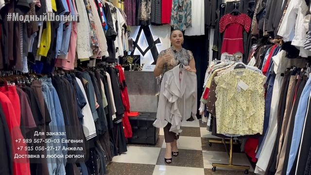 ШИКАРНАЯ ЛЕТНЯЯ КОЛЛЕКЦИЯ 🌸ДЖИНСЫ, БРЮКИ, ФУТБОЛКИ, БОМБЕРЫ🌸 ANTIGA COLLECTION 🔥
