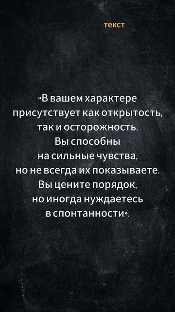 Почему ты веришь графологам? #психология #факты #shorts