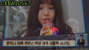 [ 한국 #Корея ] Волнения из-за китайских агентов. О Се Хун против правительства. [ 05-08.06.26 ]