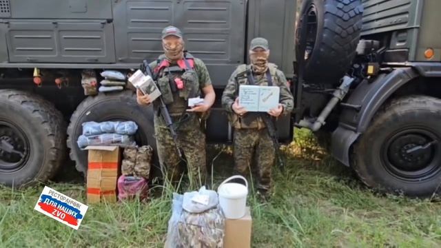 На связи Ресторанчик 3 