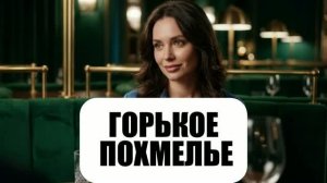 Жена выгнала мужа-вахтовика, но пожалела через 3 года! Аудио рассказы|Аудиокниги| История из Жизни!