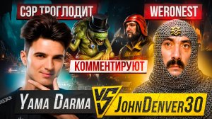 Cэр Троглодит vs HellLight (Ламповый Стрим)
