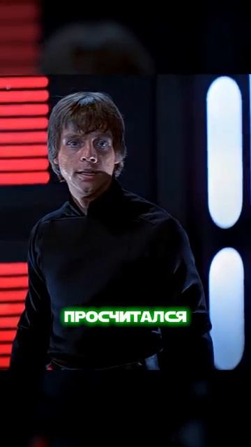 Звёздные войны у меня аллергия на печень