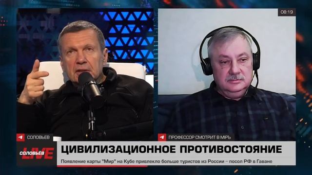Про цивилизационное противостояние | Дмитрий Евстафьев смотреть онлайн