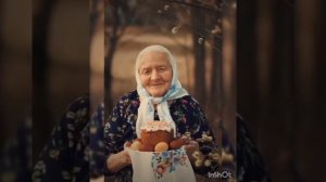 ДАР СВЕТЛОЙ ПАСХИ