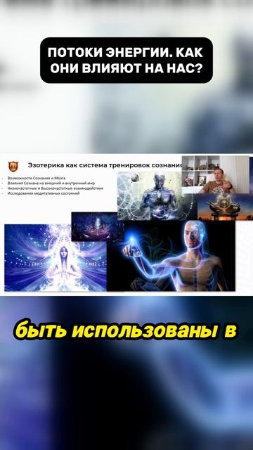 Секрет Силы Магов: 22 Планетарных Канала Древа Сефирот и Энергия Арканов