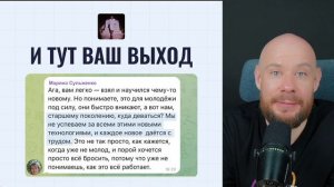 михаил христосенко день 1/3 ФИНАНСОВАЯ ПЕРЕЗАГРУЗКА. автовеб 13.06.2026
