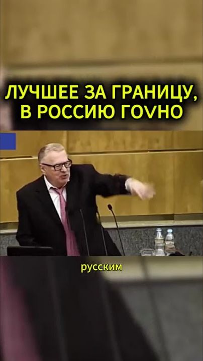 РЫБНАЯ МАФИЯ #жириновский #мотивация #личность #база #бизнес #психология #совет