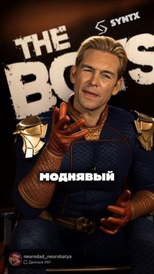 Реальные пацаны, сериал пацаны