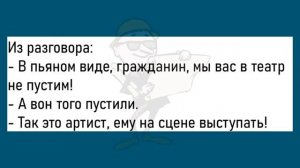 #анекдоты #юмор #Вирус #Тренды #Развлечения #Смешно #смешныеанекдоты