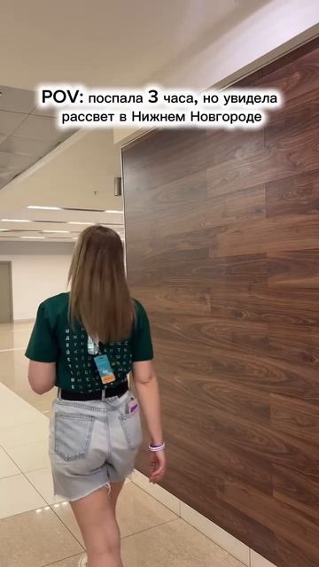 Киберы. Из Сочи в Новгород смотреть онлайн