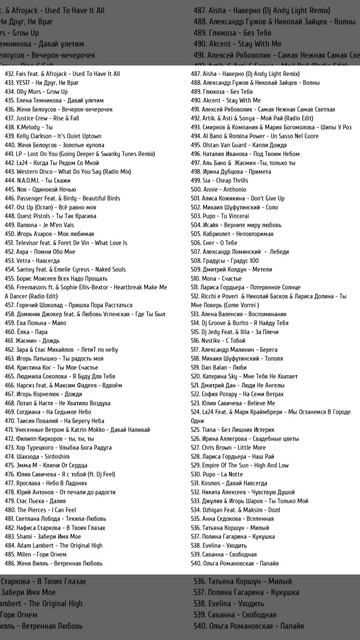 car music 1