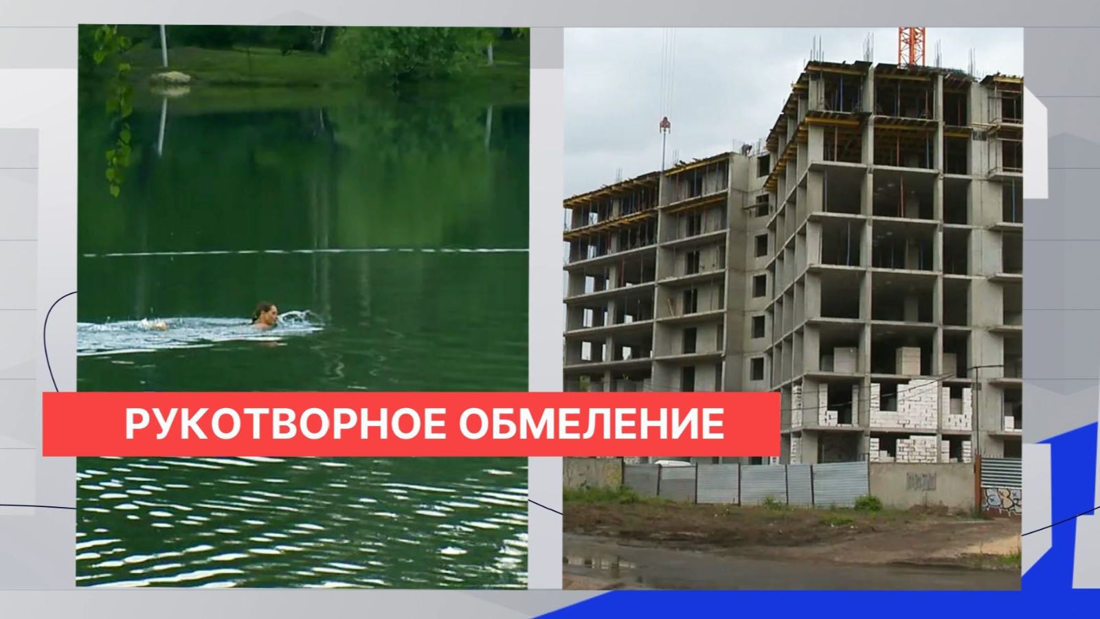 Надзорные органы проверяют информацию о церкариях в Светлоярском озере Нижнего Новгорода смотреть онлайн