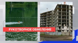 Надзорные органы проверяют информацию о церкариях в Светлоярском озере Нижнего Новгорода