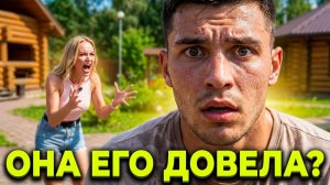 Дом 2, 14.06.2026: НИКИТА ГУРАНДА И КРИСТИНА ЛЯСКОВЕЦ: ИДЕАЛЬНАЯ ПАРА ИЛИ ПОБЕГ? 😱🔥