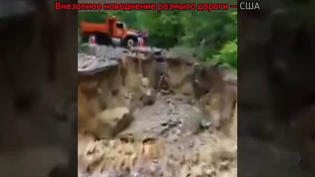 НОВОСТИ 13 ИЮНЯ 2026 - ЧП❗ Россия❗ Москва Ураган❗ Катаклизмы❗ События Дня❗ США Европа❗ смотреть онлайн