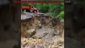 НОВОСТИ 13 ИЮНЯ 2026 - ЧП❗ Россия❗ Москва Ураган❗ Катаклизмы❗ События Дня❗ США Европа❗