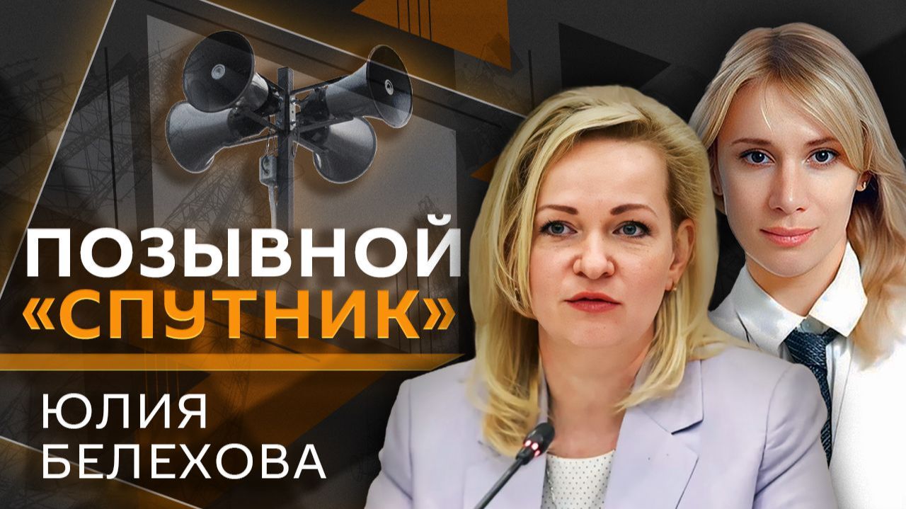 Позывной "Спутник". Чем помогать семьям ветеранов СВО и какие новые традиции нужны РФ? смотреть онлайн
