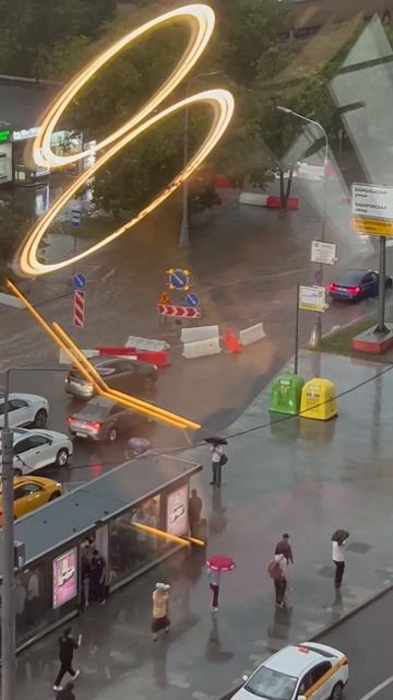 Москва под дождём.