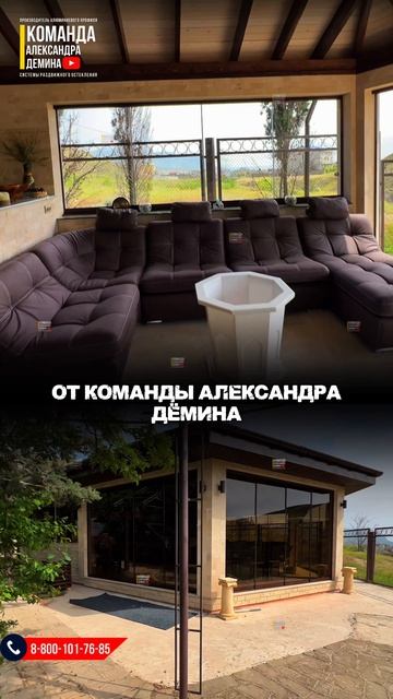 Бронзовое остекление стекло по цене прозрачного остекления