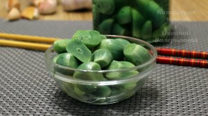 Лаба чеснок. Маринованный нефритовый чеснок. Китайская кухня с Оксаной Валерьевной.