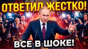 ПУТИН РАЗНЁС ИНДИЙСКОГО ЖУРНАЛИСТА ЗА ОДНУ ФРАЗУ!