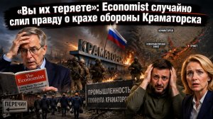 Приют взят. Константиновка в кольце. ВСУ вывозят заводы, пока русские «текут» сквозь оборону