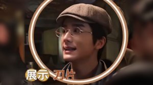4) Закадр дорамы от канала IQiyi