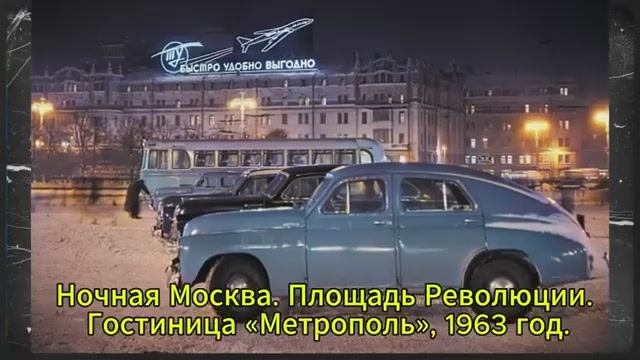 📷 ЗАПРЕТНЫЙ архив 54 кадра невзначай, которые  НЕ ПРОШЛИ  цензуру СССР  Проявка Памяти