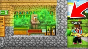 КАК МНЕ ВЫТАЩИТЬ ЭТОГО ЖИТЕЛЯ ИЗ ДОМА В МАЙНКРАФТ | Minecraft