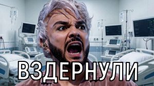 За шаг до порога в вечность. Нос Филиппа Киркорова жестко раскритиковали в Сети