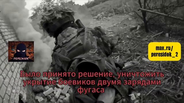 Штурм ВС России с видом от первого лица смотреть онлайн