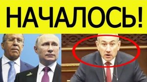 Россия озвучила ЖЕСТКОЕ решение по Армении Пашинян доигрался