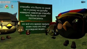 какое было моё последнее видео на рутуб...Но я не ухожу ещё