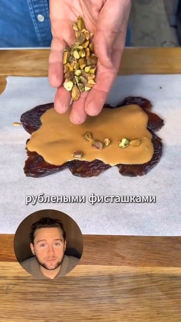 Подписывайся 🔥