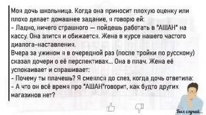 🏠Большой_Сборник_Весёлых_Историй_Из_Жизни_,Для_Супер_Настроения