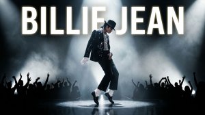 Майкл 2026 | Michael Jackson - Billie Jean (Movie 2026 Official Video)