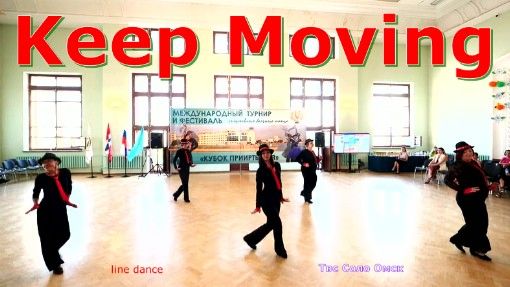 Keep Moving Международный турнир и фестиваль Кубок Прииртышья Твс Соло Омск  06 06 2026