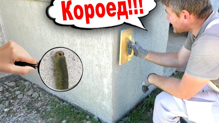 🪲ПЕРВЫЙ ОПЫТ работы с КОРОЕДОМ! Удручает результат… Хорошо, что есть инструмент ИНТЕРСКОЛ! смотреть онлайн