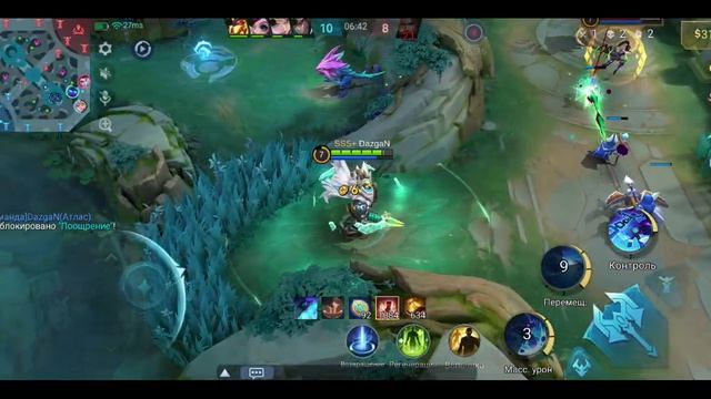 Mobile Legends: Bang Bang - Моя игра Рейтинговый Атлас
