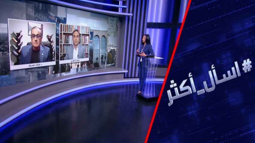 تفاهم ترامب وإيران.. نهاية حرب أو عودتها смотреть онлайн