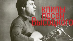 ВЫСОЦКИЙ ПАЛАТА НАРКОМАНОВ