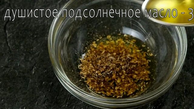 Бесподобный_салат_за_копейки_Салат_из_фасоли_и_моркови__вкуснее_чем_мясо