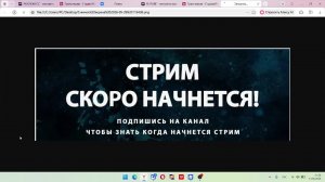 слеп батлс