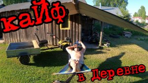 СТРАДА # ПАРЕНЬ  из ДЕРЕВНИ# Пассат б 5 В РЕМОНТЕE# Окучка картошки в ЖАРУ# ПИХТА БАЛЬЗАМИЧЕСКАЯ #