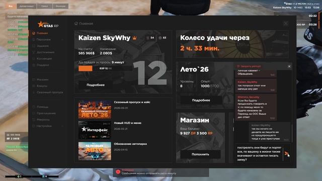 nrp смотреть онлайн