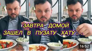 САМВЕЛ АДАМЯН, ПРИШЕЛ В ПУЗАТУ ХАТУ, ЗАВТРА УЕЗЖАЮ, НУЖНО ВСЕ ОТПРАВИТЬ....